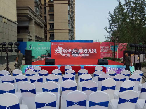 演員演出報(bào)價(jià)、廠家合作與藝術(shù)表演場館管理服務(wù)的關(guān)系