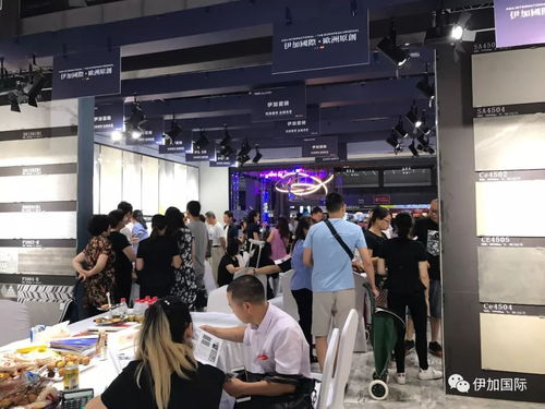 熱烈祝賀伊加國際重慶進口瓷磚館 夏尚MORE家居藝術(shù)節(jié)活動圓滿成功