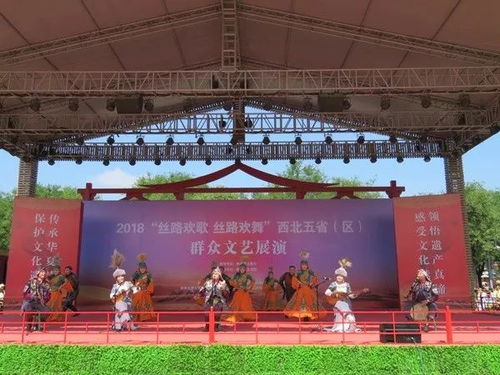 延伸文化服務(wù)，群眾聯(lián)動歡舞——2018絲路歡歌·絲路歡舞西北五省區(qū)群眾文藝展演側(cè)記與藝術(shù)表演場館管理服務(wù)