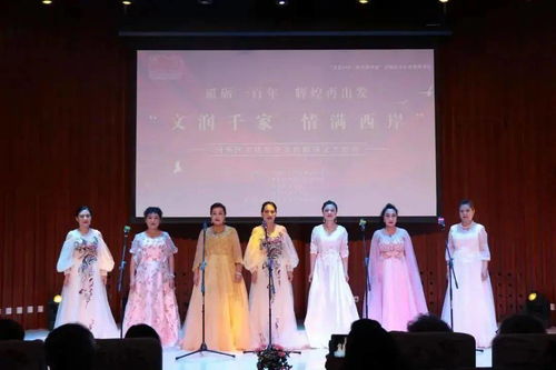 砥礪一百年 輝煌再出發 文潤千家 情滿西岸——河西區文化館總分館聯動文藝演出與藝術表演場館管理服務成果展