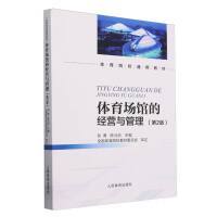 藝術表演場館管理服務 經濟管理視角下的運營策略與創新路徑