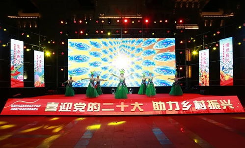 臨高首屆移風易俗文藝宣講志愿服務巡演啟幕 藝術場館管理服務護航首場晚會