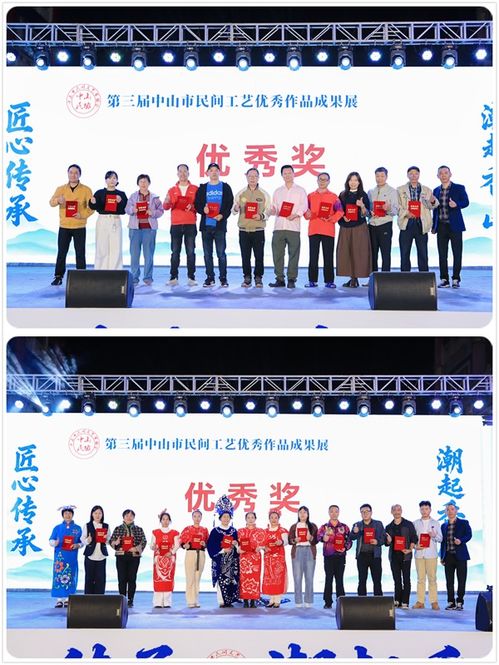 匠心傳承，潮起香山——中山民間文藝盛宴于波記紫檀館璀璨綻放