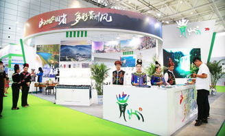 貴州館閃耀首屆山東國際精品旅游產(chǎn)業(yè)博覽會，文旅融合展新姿