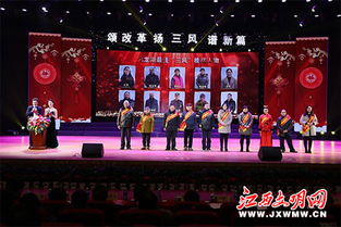 改革頌歌展風(fēng)采，三風(fēng)揚(yáng)帆譜新篇——九龍湖管理處迎新春文藝匯演圓滿落幕