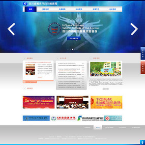 優(yōu)化政府網(wǎng)站設(shè)計(jì)的策略與實(shí)踐