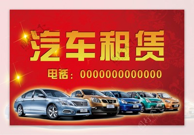 汽車租賃與裝飾材料 移動(dòng)宣傳的創(chuàng)新融合與市場(chǎng)策略